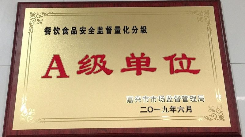 餐饮供应链系统选型：如何构建高效、安全的食品流通体系