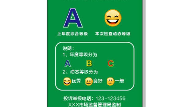 休闲食品招商网报价解析：揭秘行业定价之谜